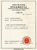 CHINA Ningbo Suntech Power Machinery Tools Co.,Ltd. certificaten